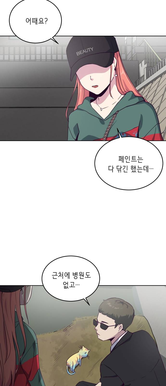 The Boy of Death Ch.7 p49