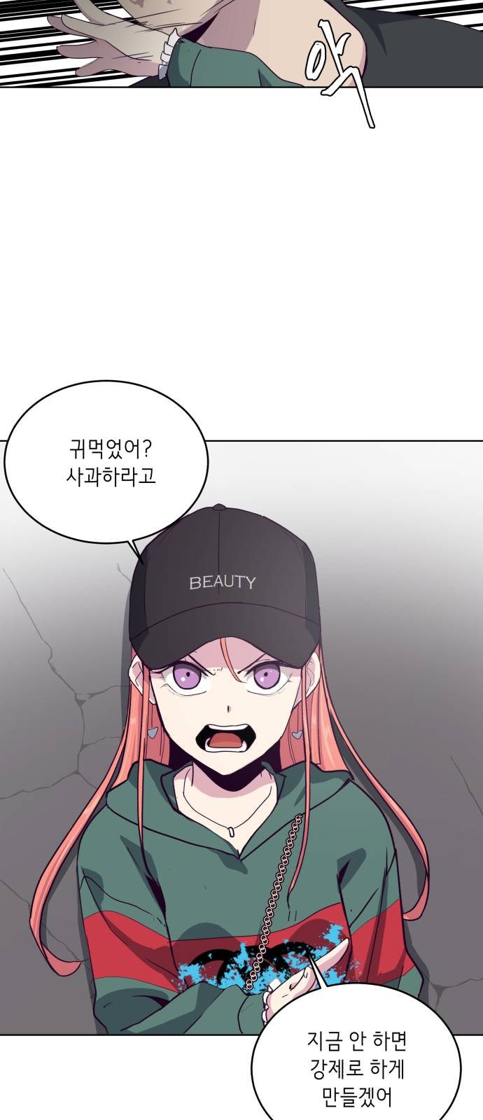 The Boy of Death Ch.7 p5
