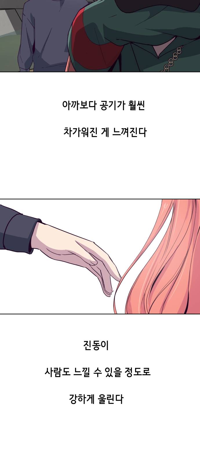 The Boy of Death Ch.7 p52
