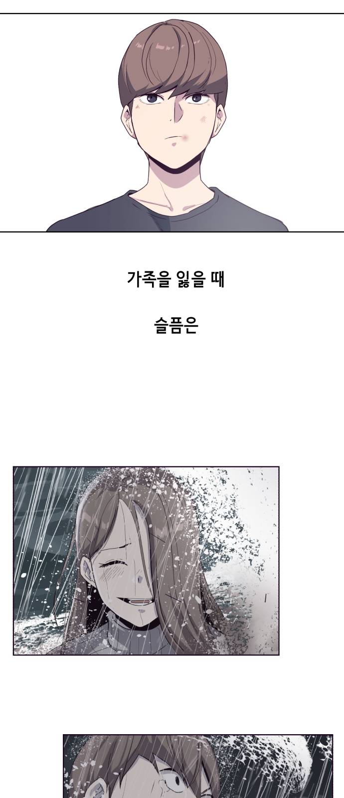 The Boy of Death Ch.7 p53
