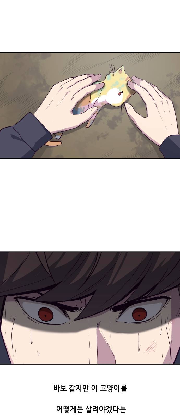 The Boy of Death Ch.7 p59