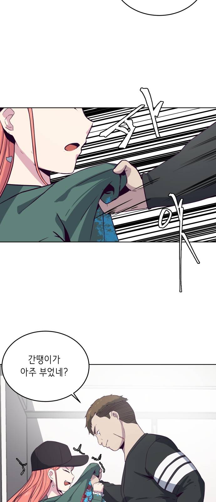 The Boy of Death Ch.7 p6