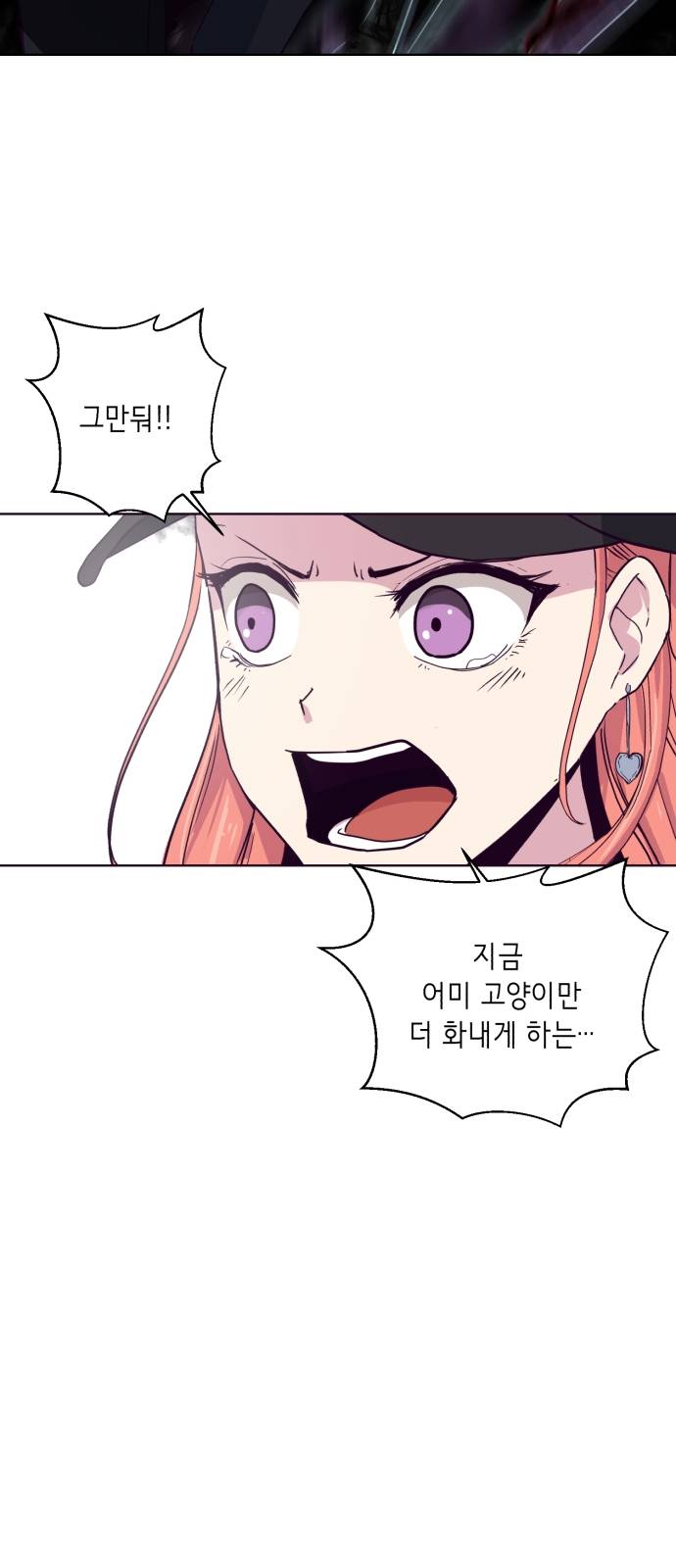 The Boy of Death Ch.7 p61