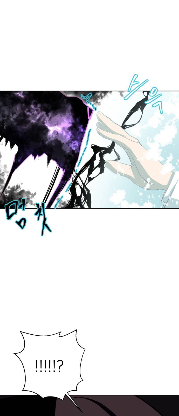 The Boy of Death Ch.7 p66