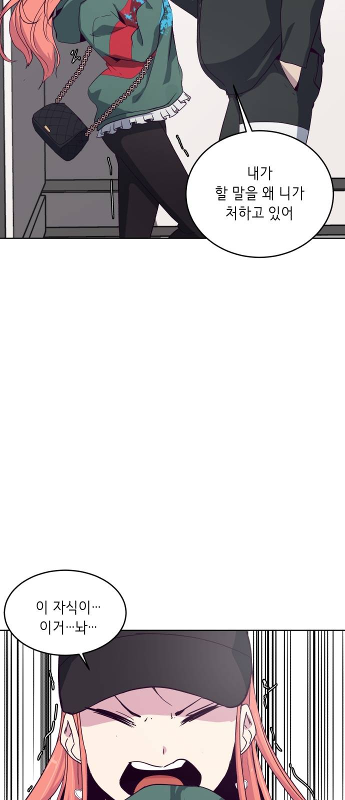 The Boy of Death Ch.7 p7