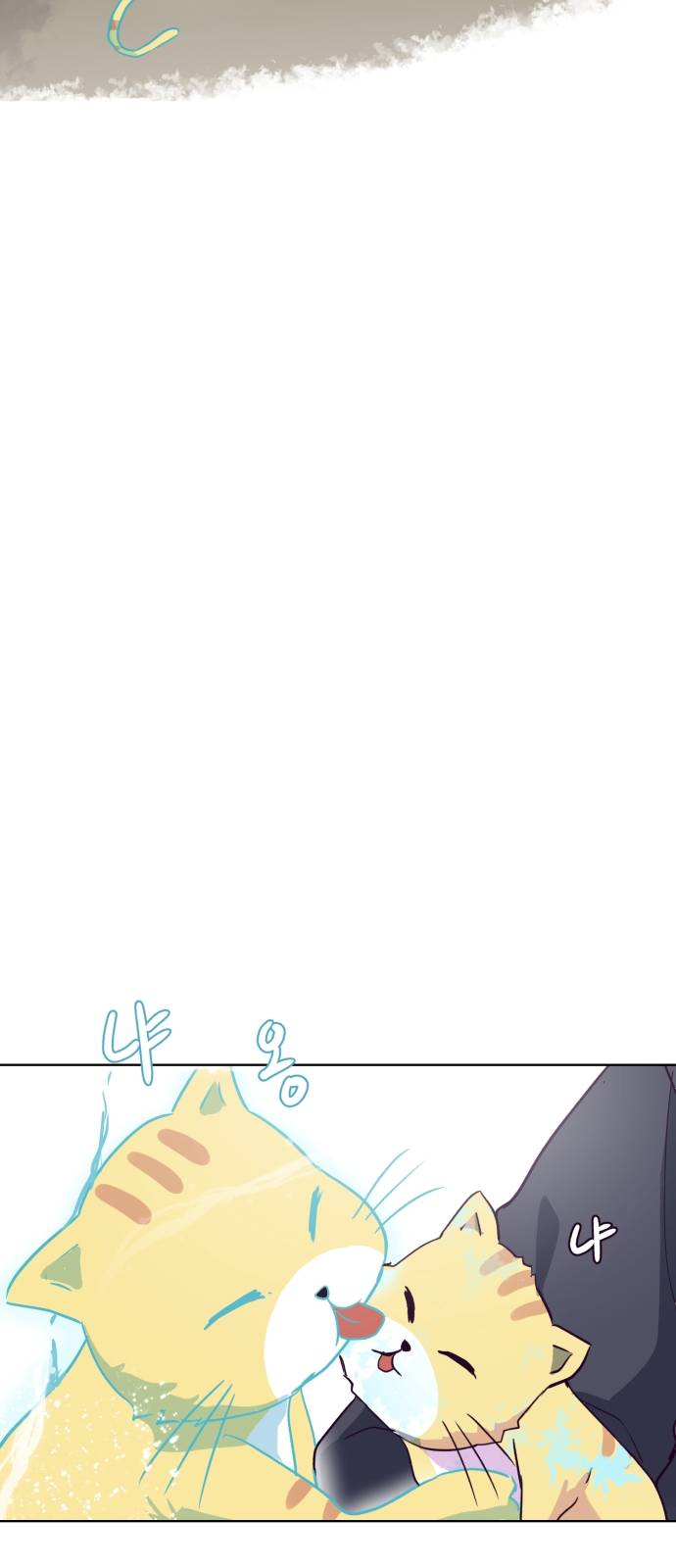 The Boy of Death Ch.7 p72
