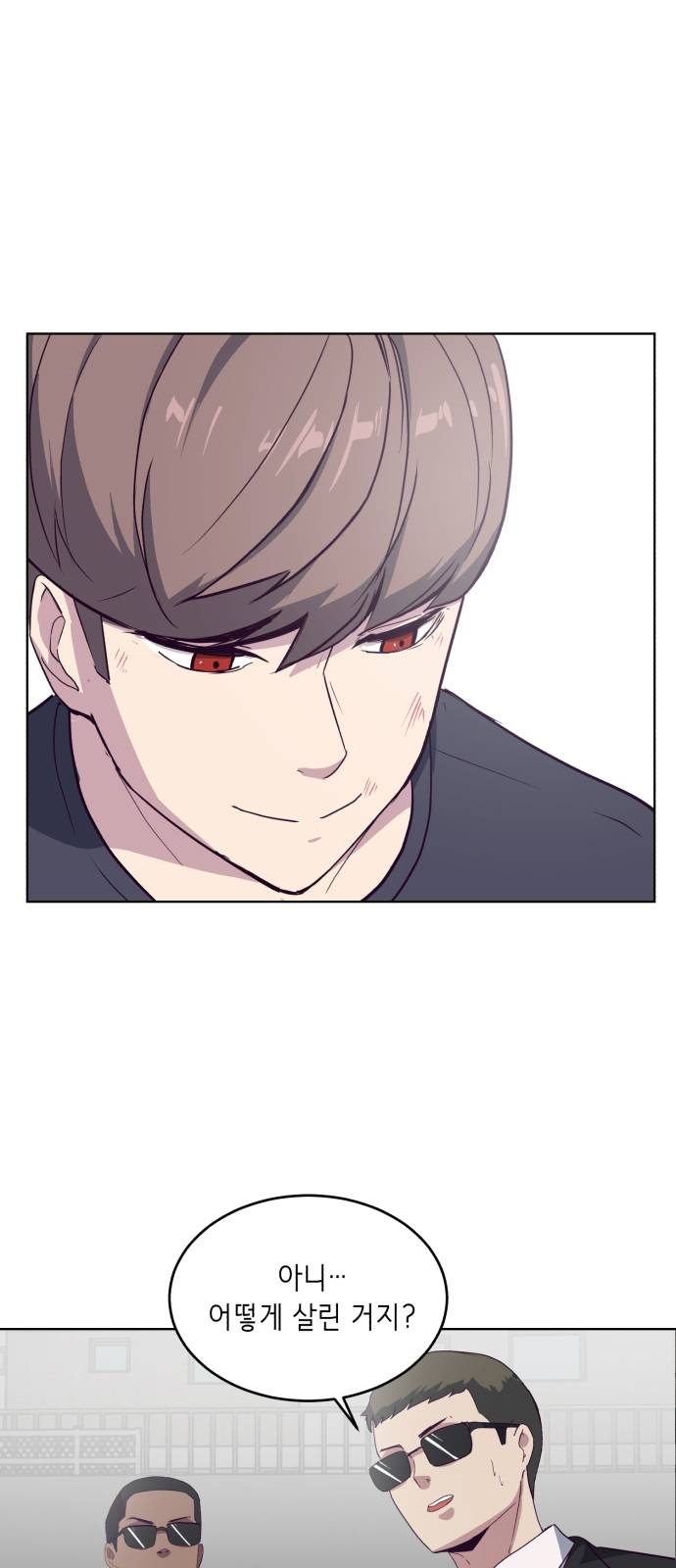 The Boy of Death Ch.7 p73