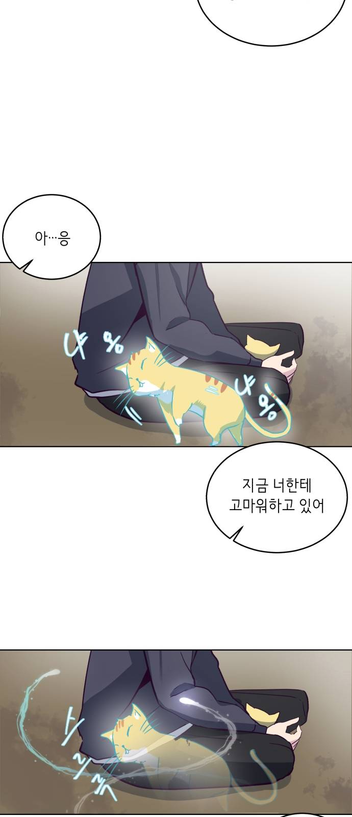 The Boy of Death Ch.7 p76