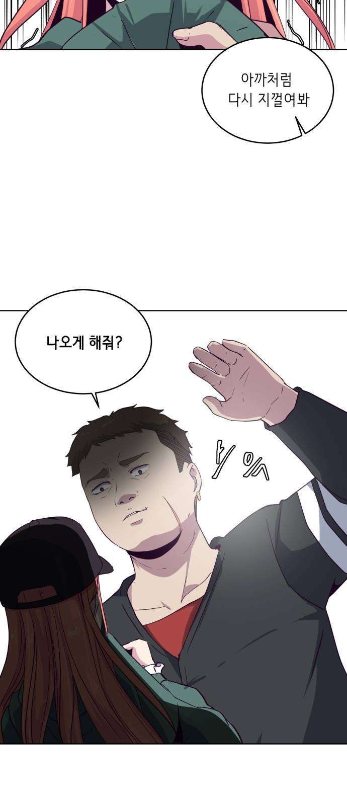 The Boy of Death Ch.7 p8