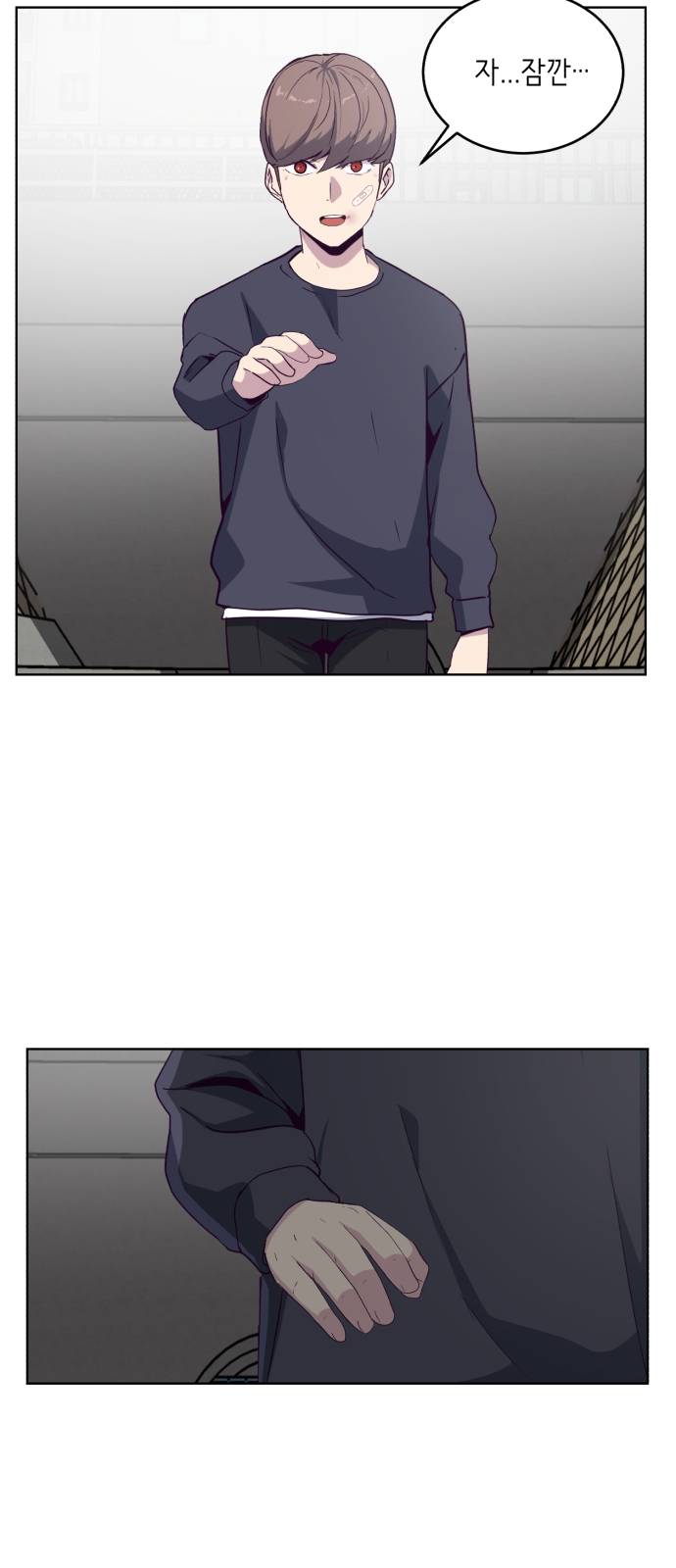 The Boy of Death Ch.8 p11