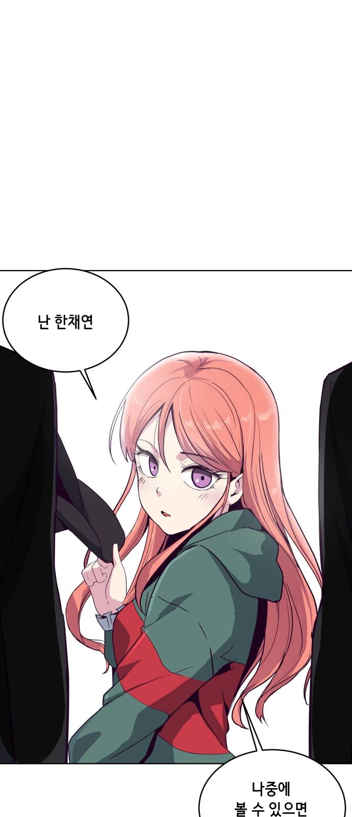 The Boy of Death Ch.8 p13
