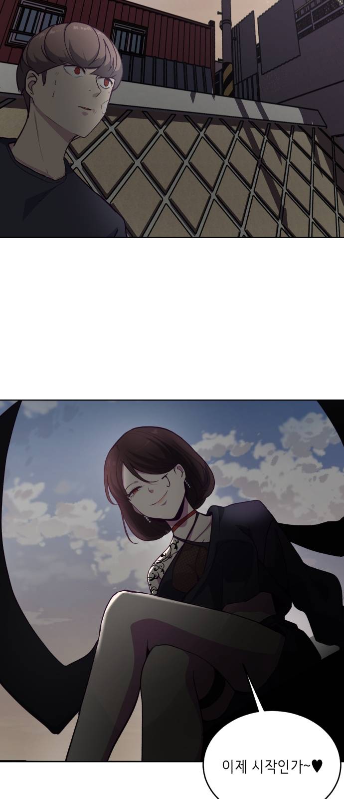 The Boy of Death Ch.8 p16