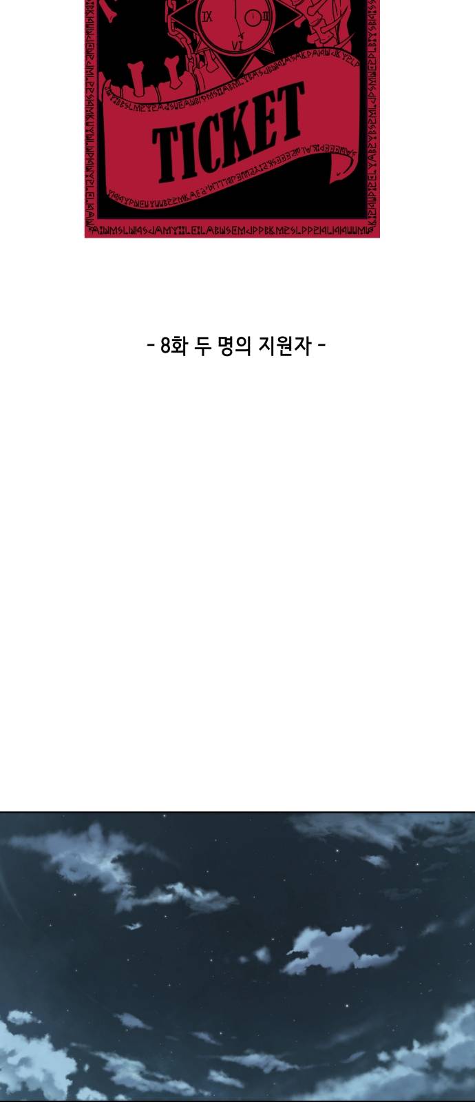 The Boy of Death Ch.8 p18