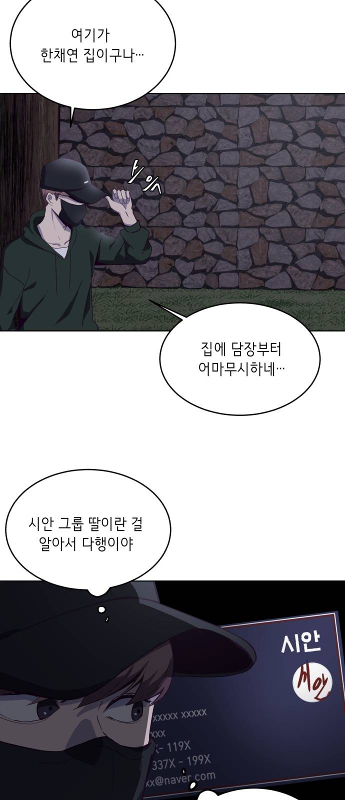 The Boy of Death Ch.8 p20