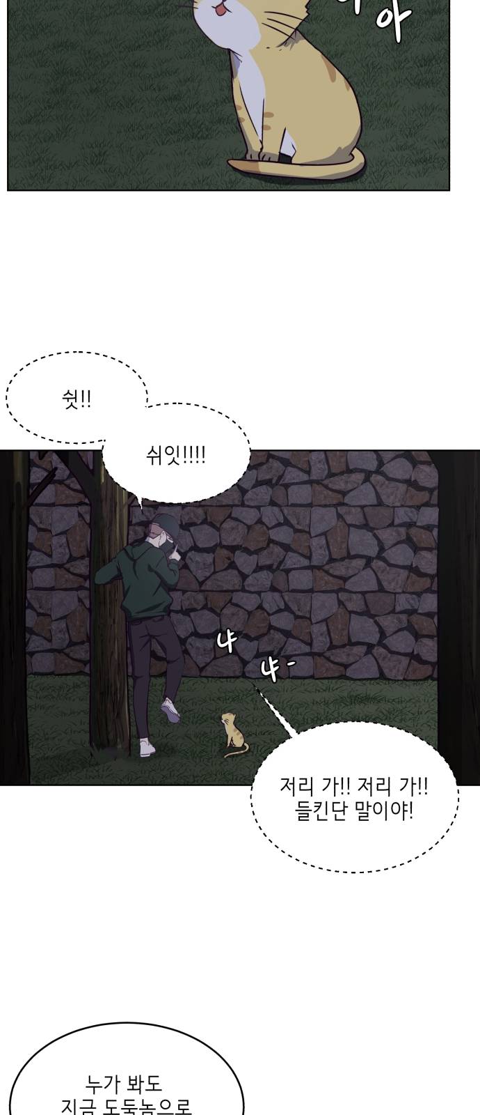 The Boy of Death Ch.8 p22