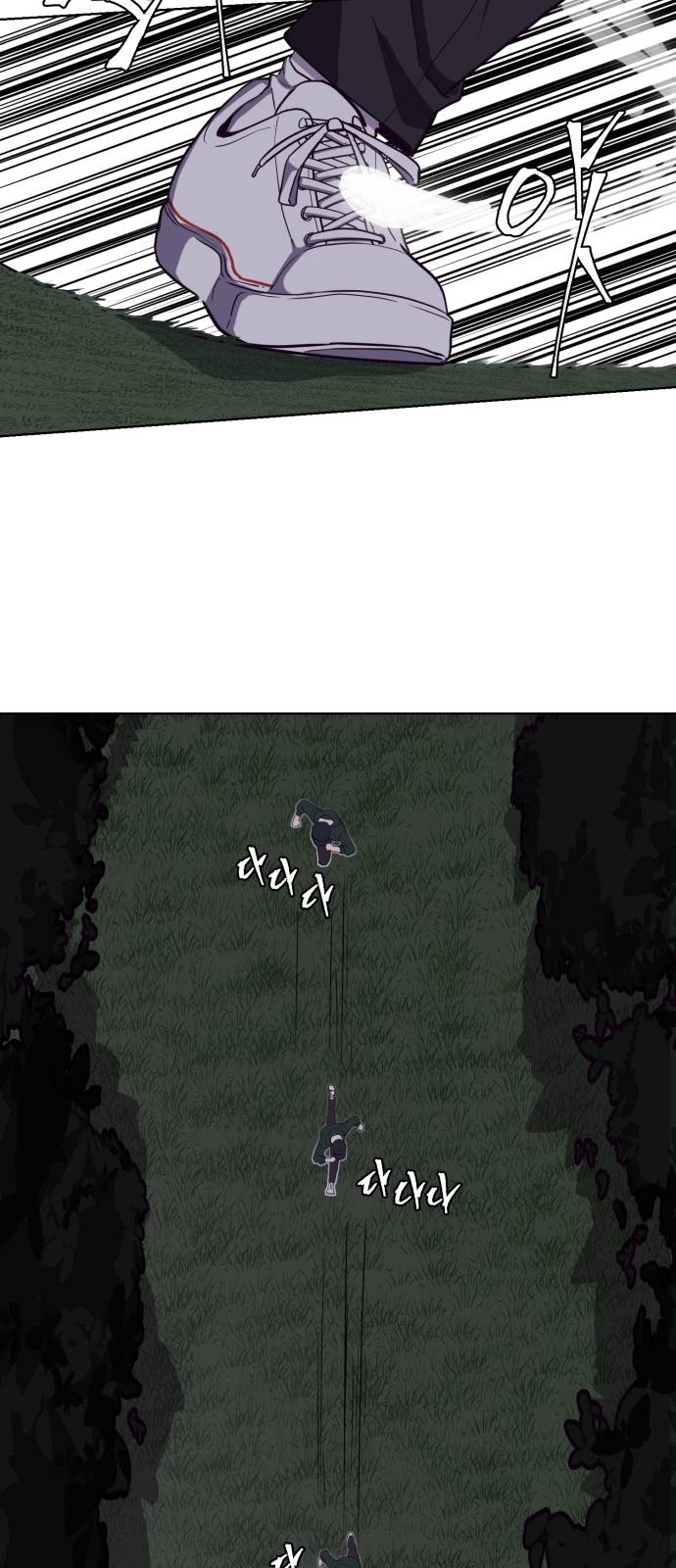 The Boy of Death Ch.8 p26