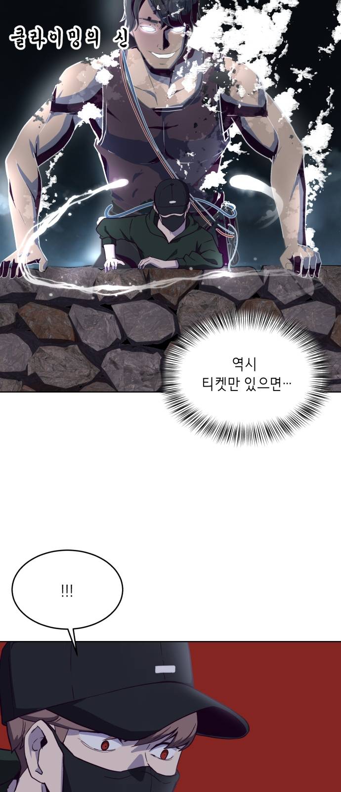 The Boy of Death Ch.8 p29