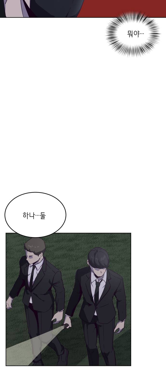 The Boy of Death Ch.8 p30