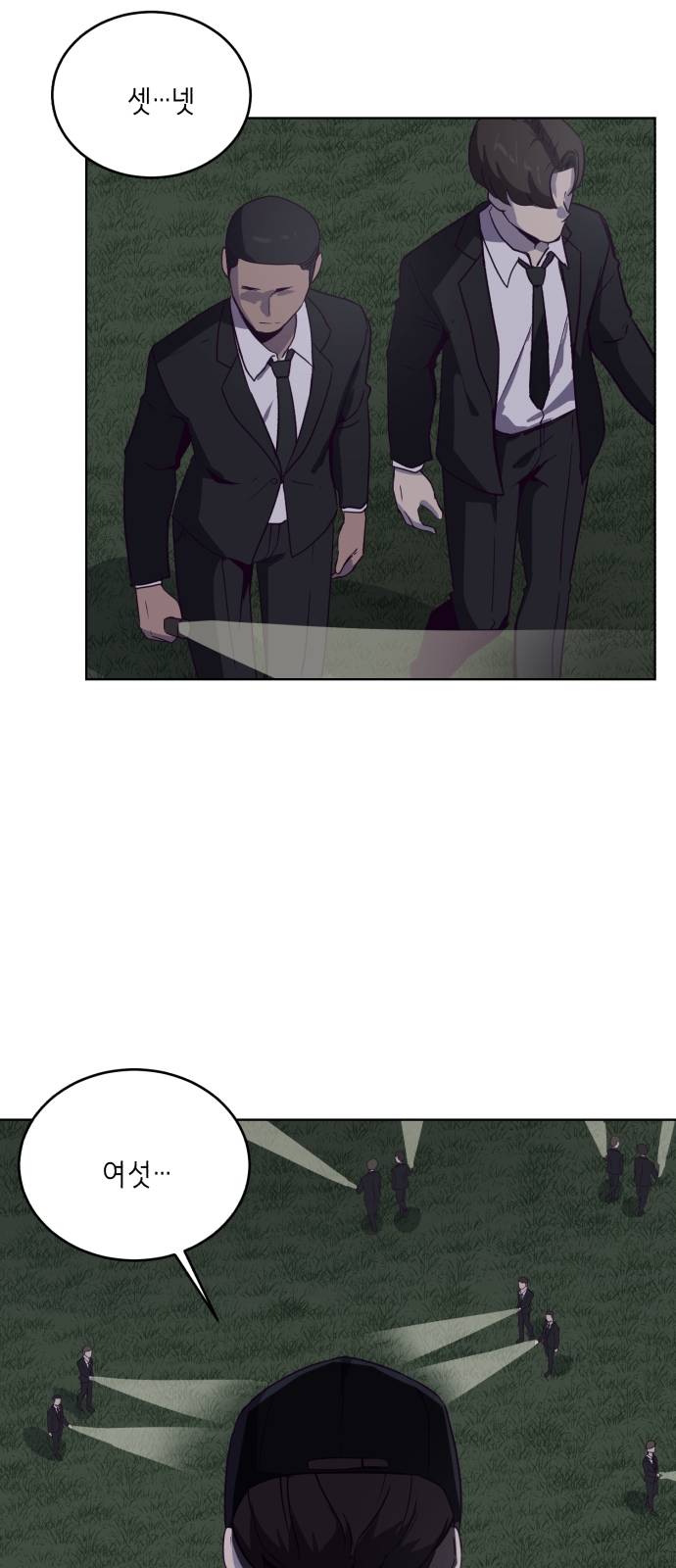 The Boy of Death Ch.8 p31