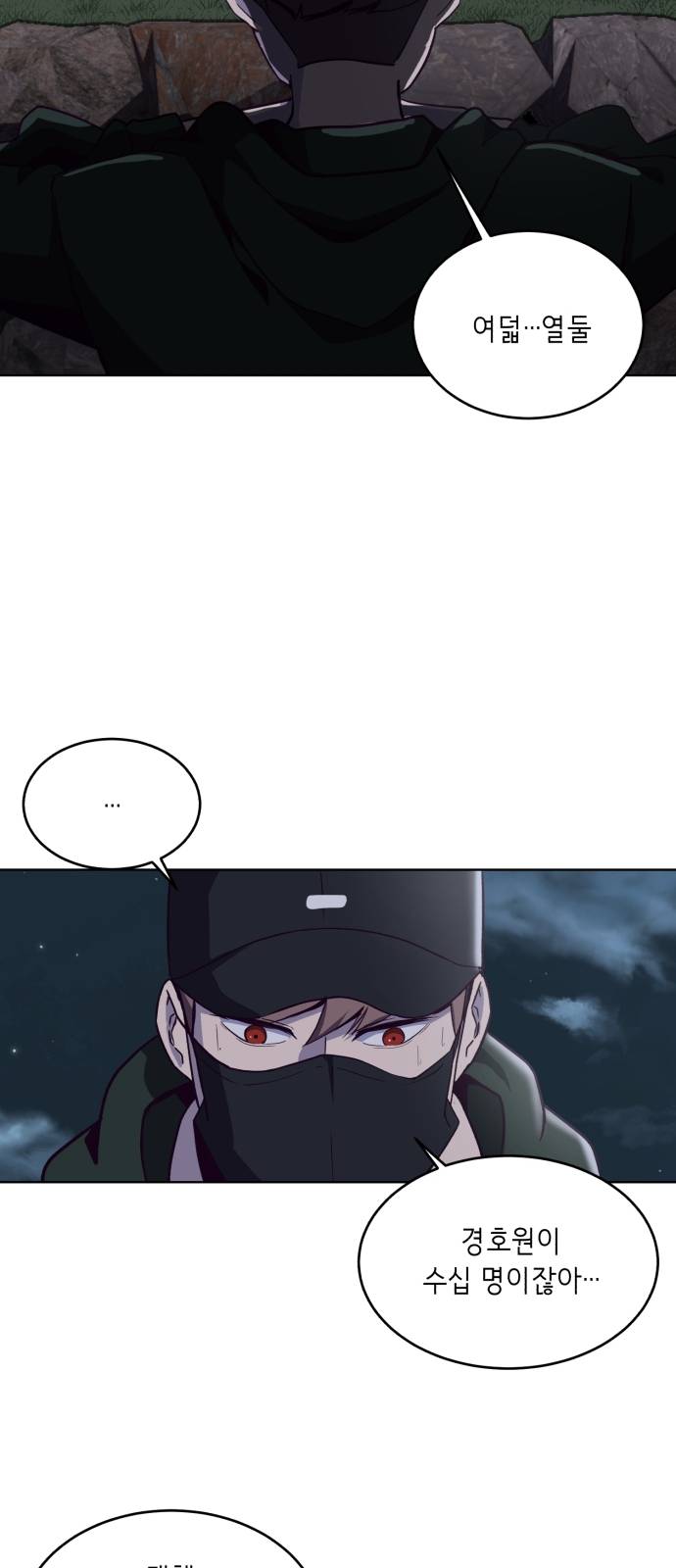 The Boy of Death Ch.8 p32