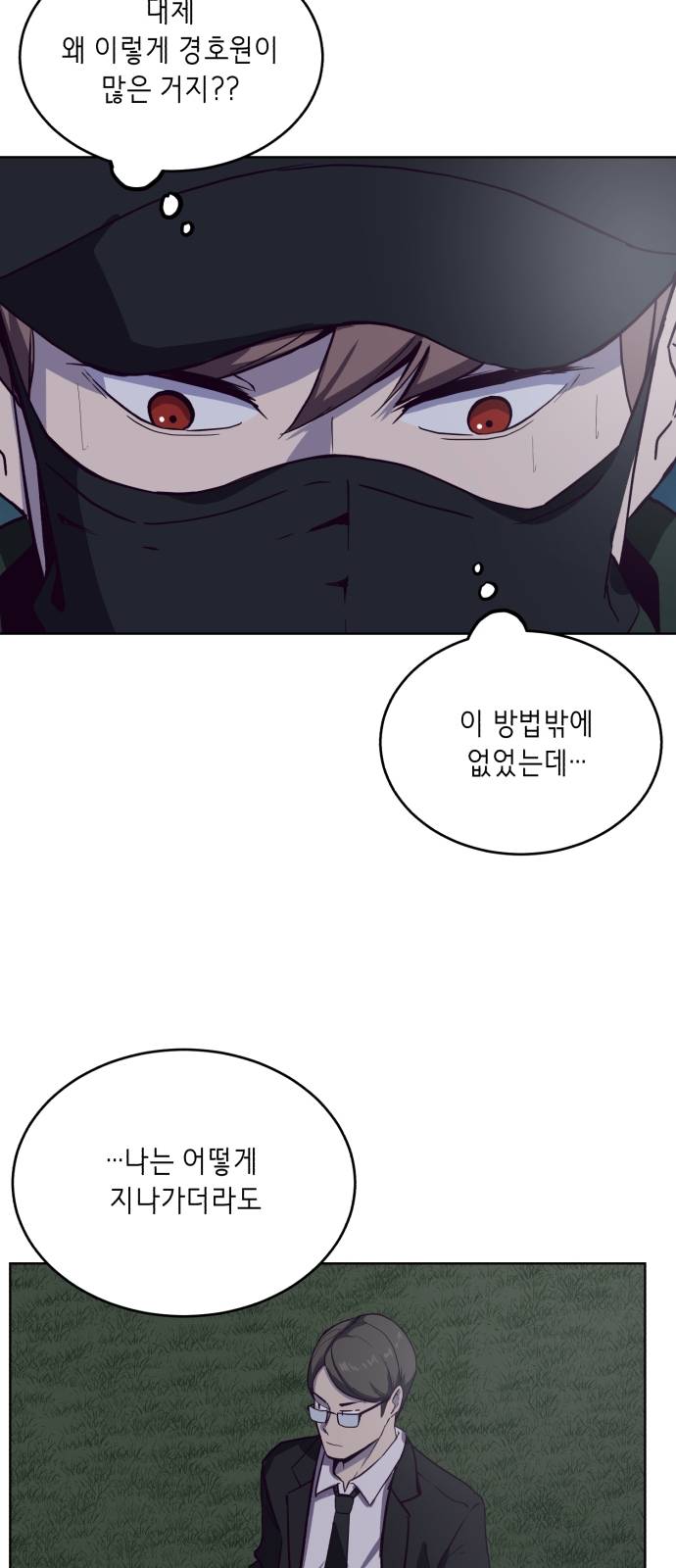 The Boy of Death Ch.8 p33