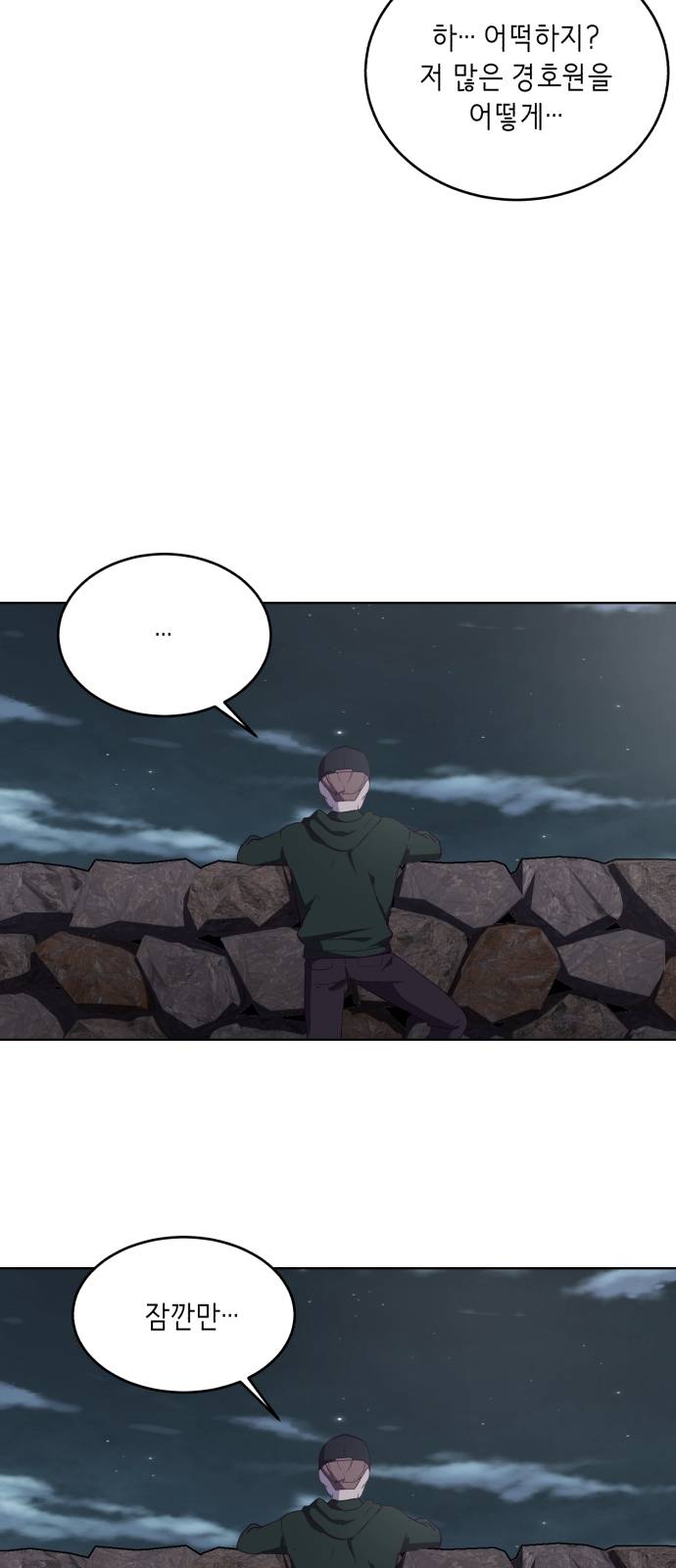 The Boy of Death Ch.8 p35