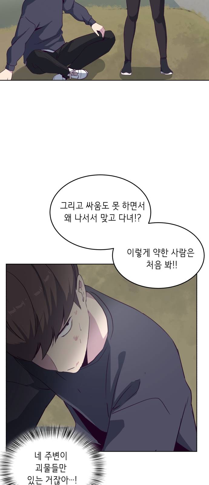 The Boy of Death Ch.8 p4
