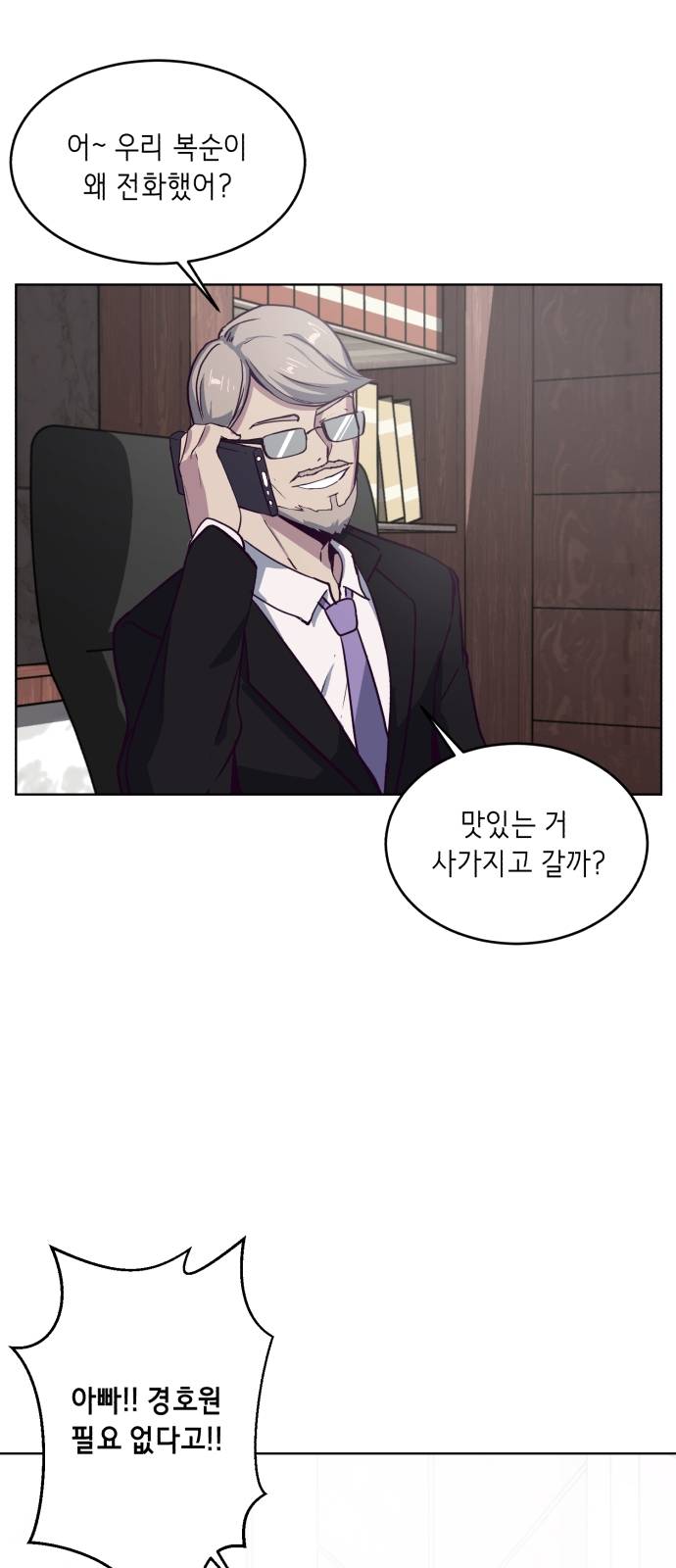 The Boy of Death Ch.8 p40