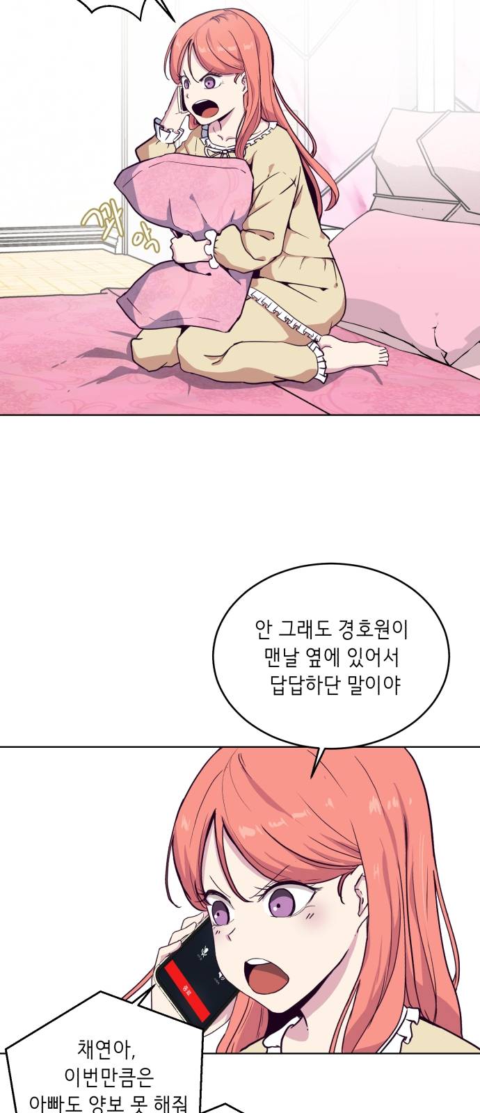 The Boy of Death Ch.8 p41