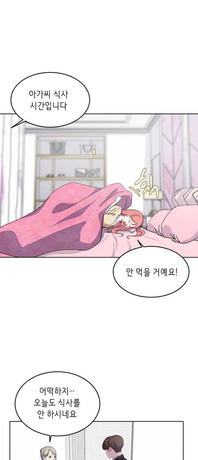 The Boy of Death Ch.8 p44
