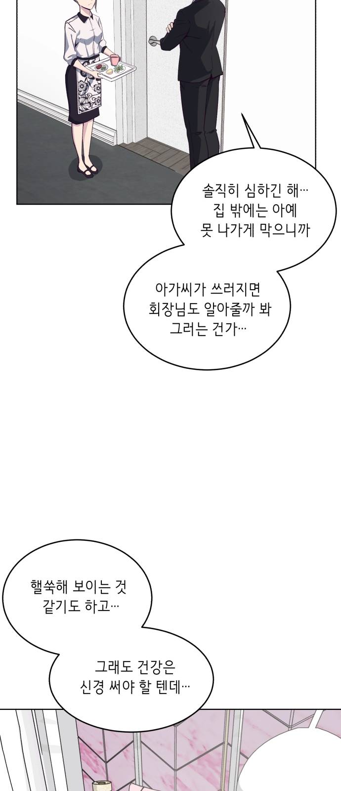 The Boy of Death Ch.8 p45