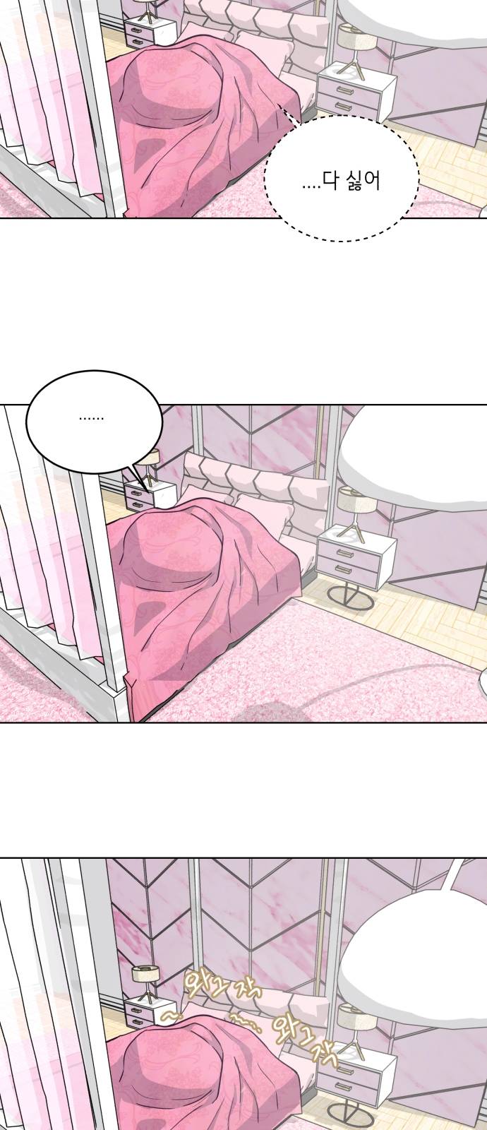 The Boy of Death Ch.8 p46