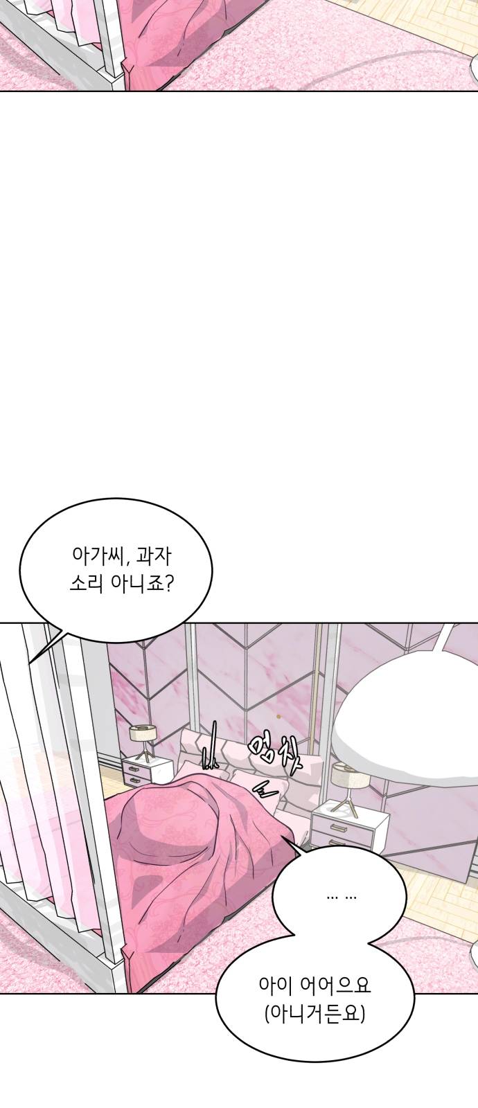 The Boy of Death Ch.8 p47