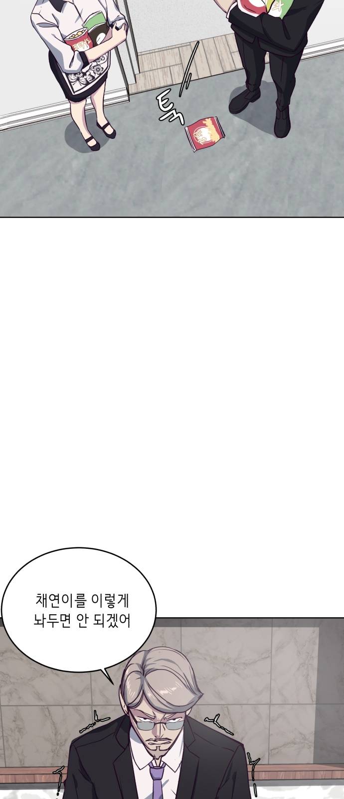 The Boy of Death Ch.8 p49