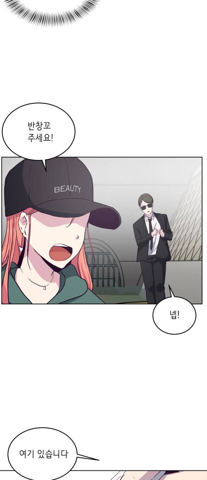 The Boy of Death Ch.8 p5