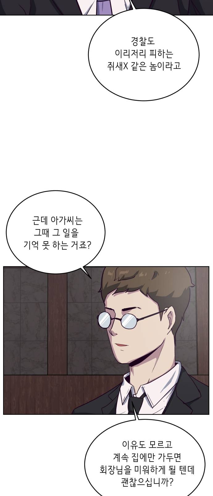 The Boy of Death Ch.8 p53
