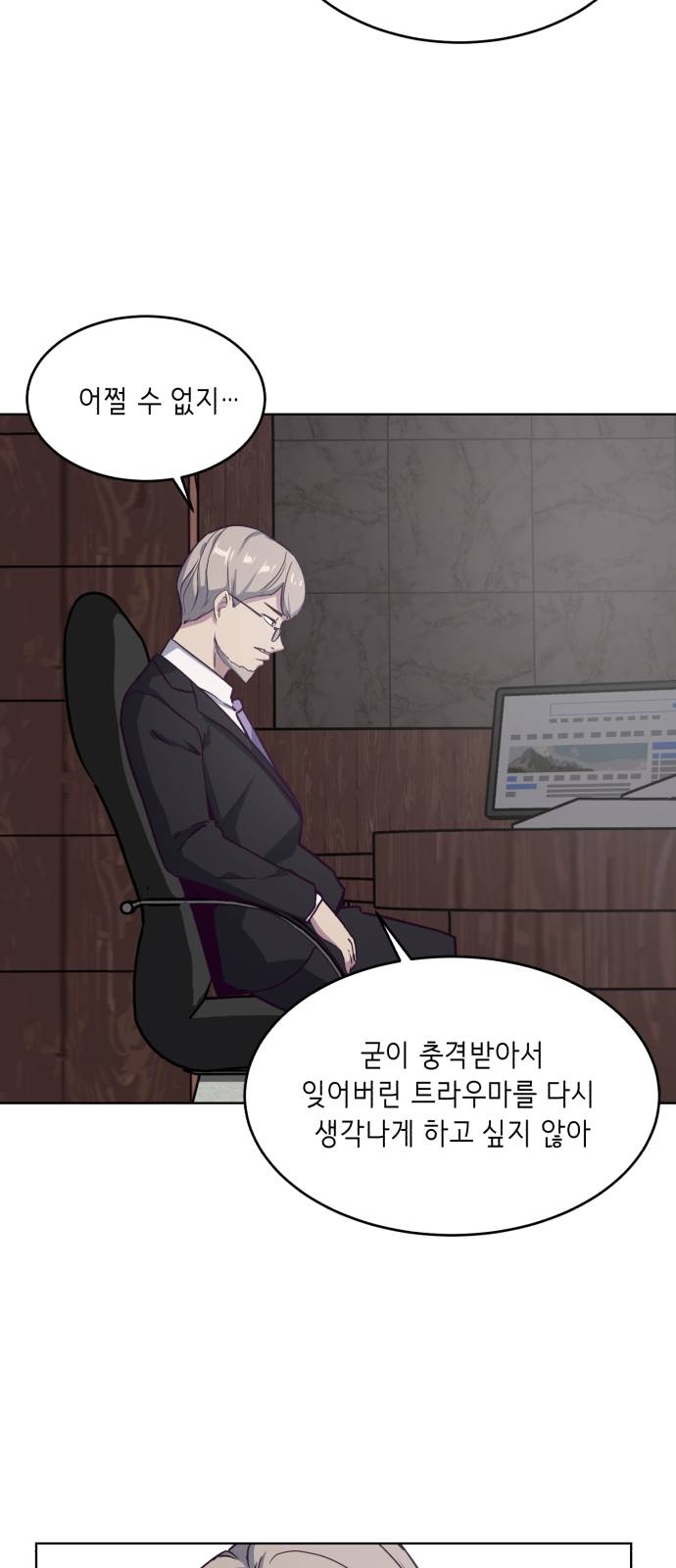 The Boy of Death Ch.8 p54