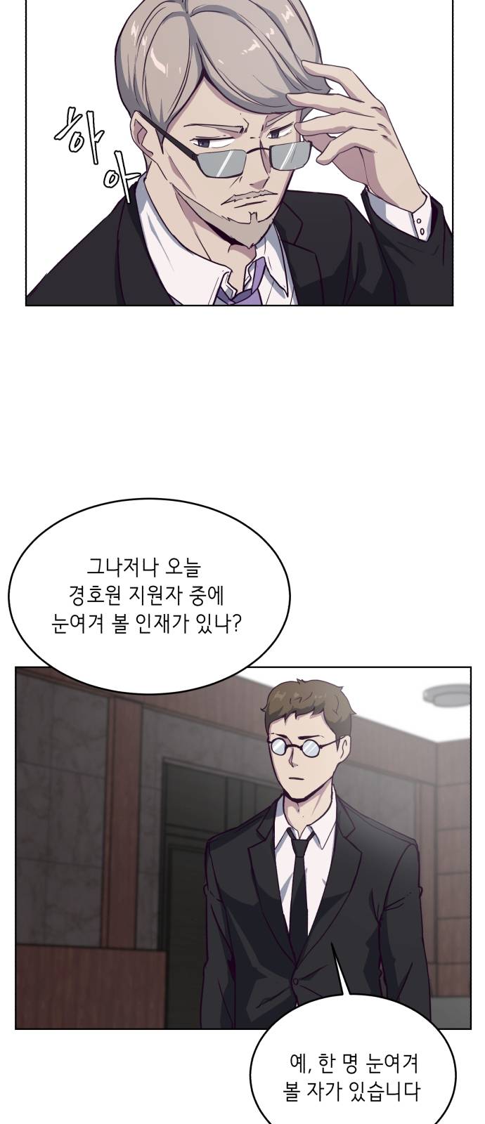 The Boy of Death Ch.8 p55