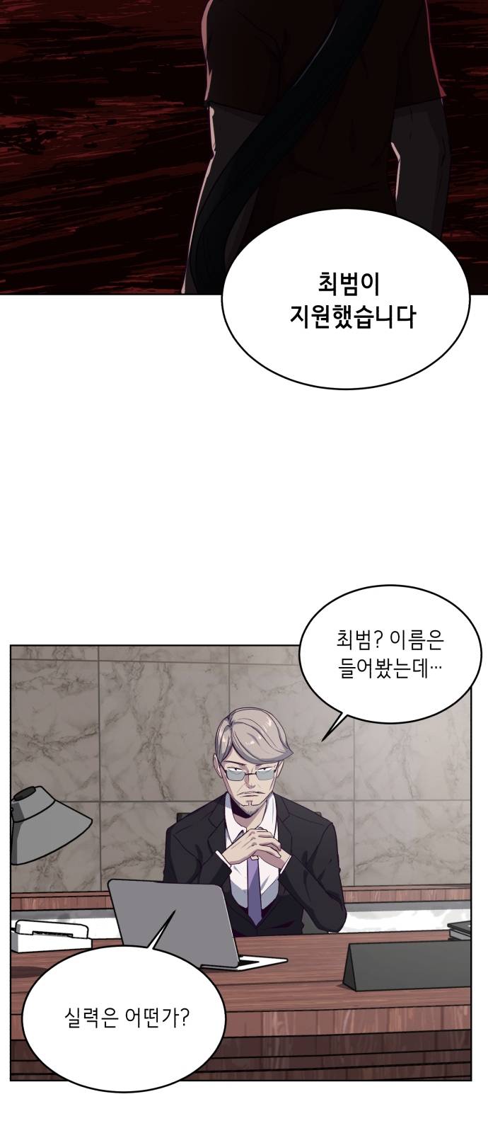 The Boy of Death Ch.8 p57