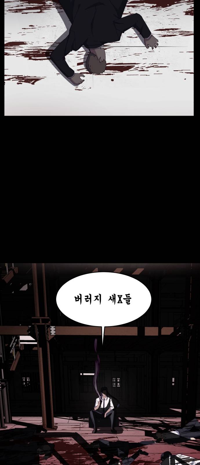 The Boy of Death Ch.8 p61