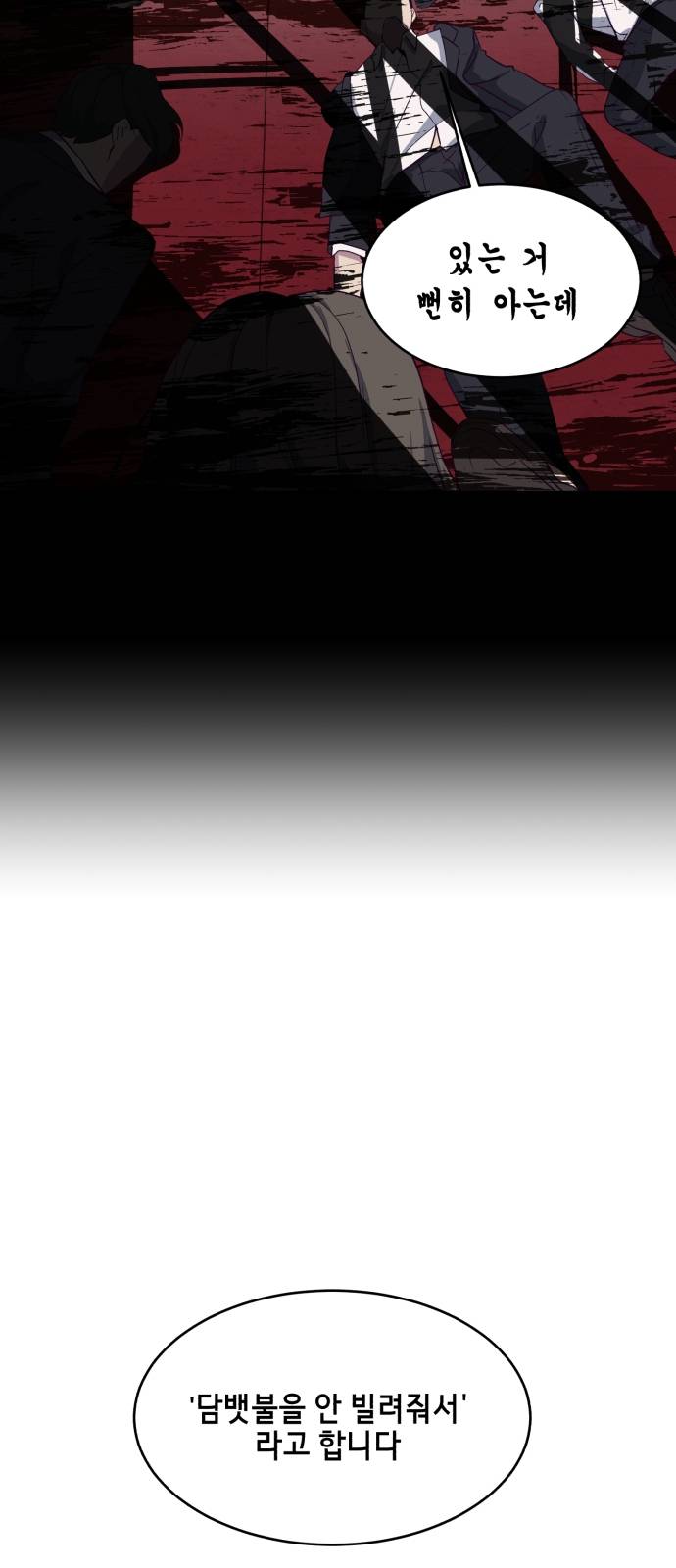 The Boy of Death Ch.8 p62