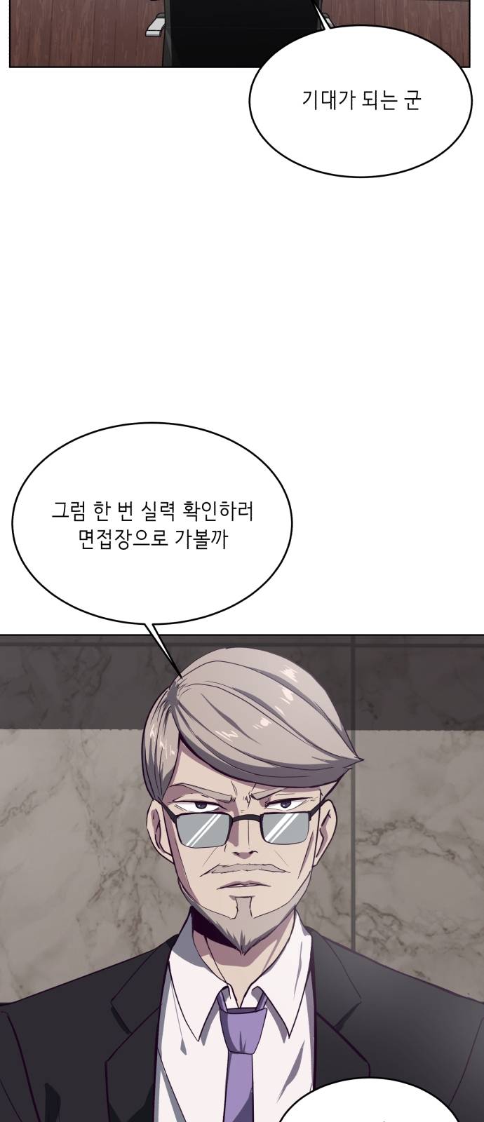 The Boy of Death Ch.8 p65