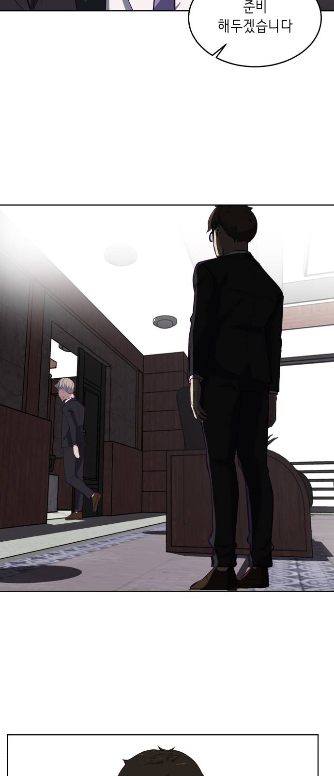 The Boy of Death Ch.8 p66