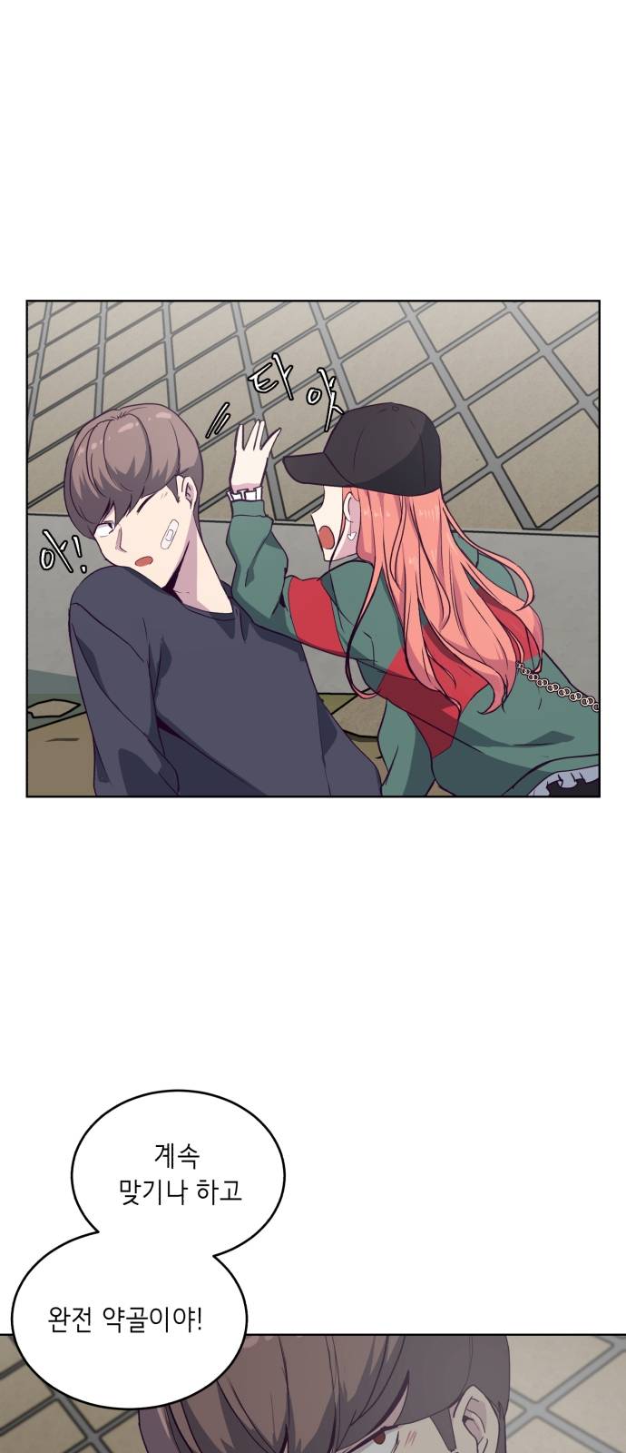 The Boy of Death Ch.8 p7