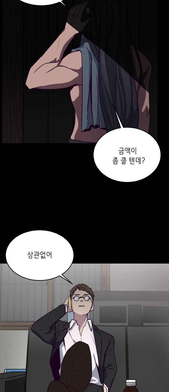 The Boy of Death Ch.8 p70