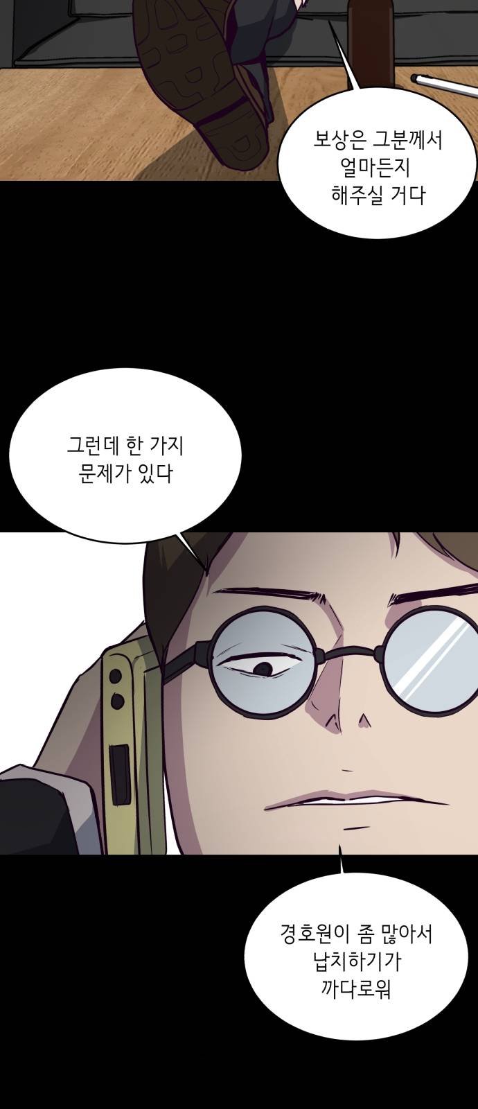 The Boy of Death Ch.8 p71