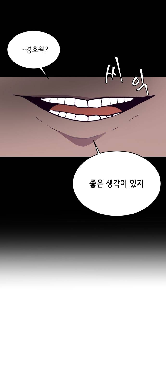 The Boy of Death Ch.8 p72
