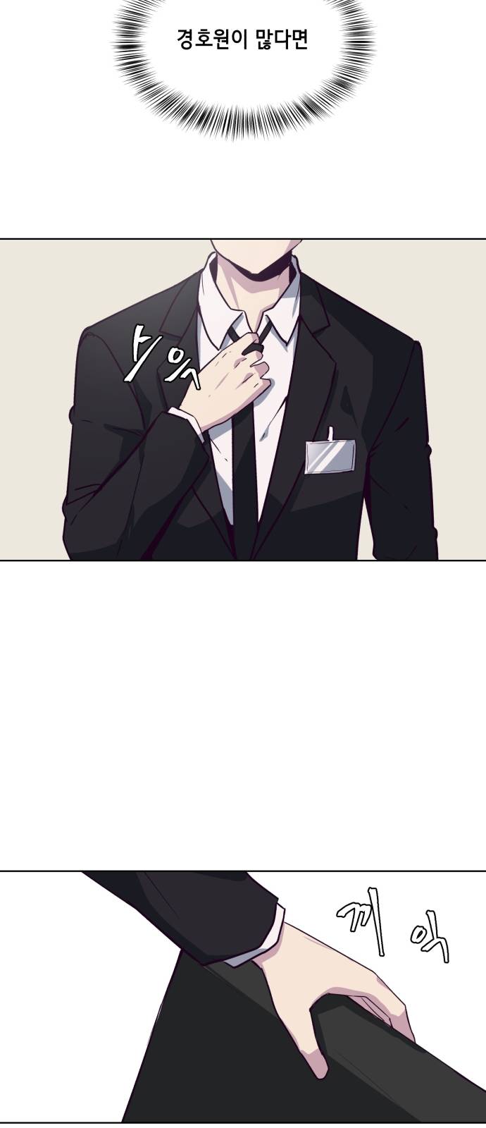 The Boy of Death Ch.8 p76