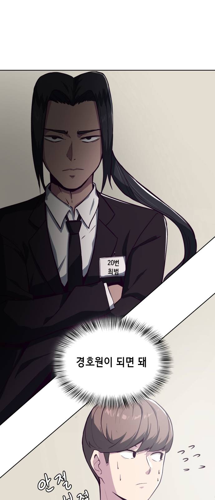 The Boy of Death Ch.8 p78