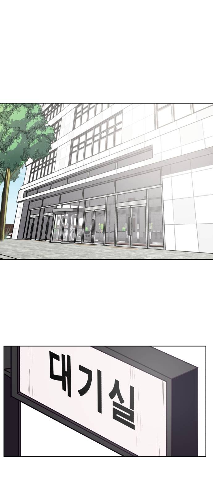 The Boy of Death Ch.9 p1